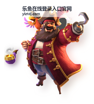 乐鱼在线登录入口官网常见问题排查